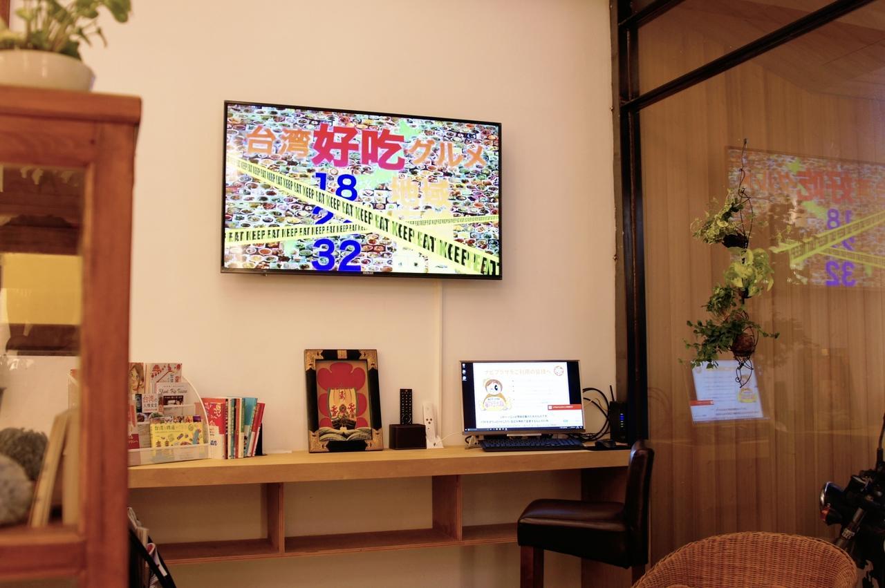 和寂百年天井老房子包棟民宿wabisabi Japanese Entire Home Tainan Esterno foto