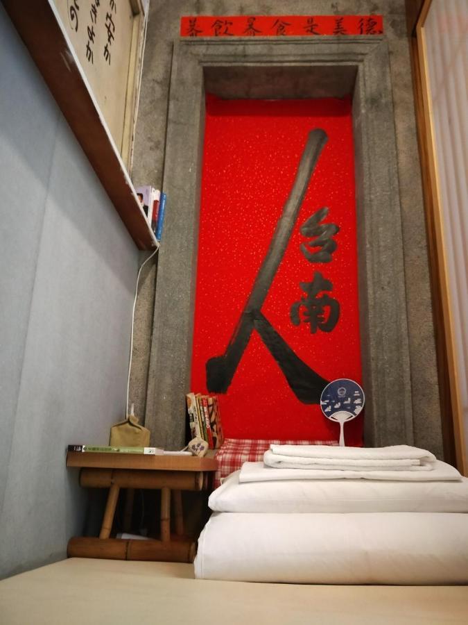 和寂百年天井老房子包棟民宿wabisabi Japanese Entire Home Tainan Esterno foto