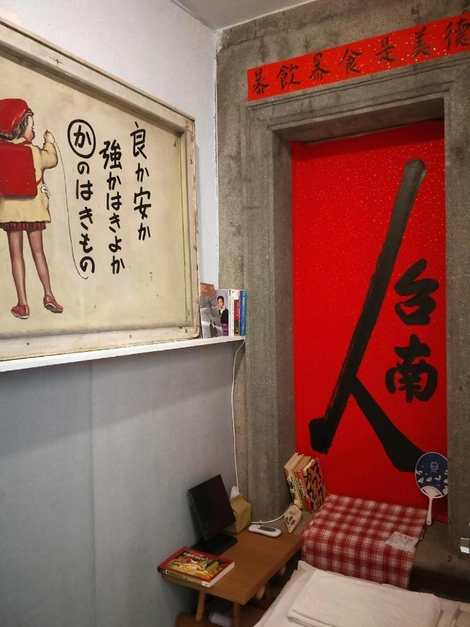 和寂百年天井老房子包棟民宿wabisabi Japanese Entire Home Tainan Esterno foto